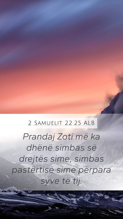 2 Samuelit 22:25 ALB Mobile Phone Wallpaper - Prandaj Zoti më ka dhënë simbas së drejtës - Mobile Bible Verse Wallpaper