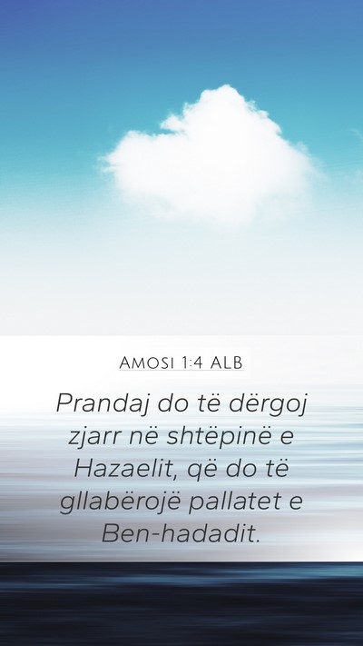 Amosi 1:4 ALB Bible Verse Image