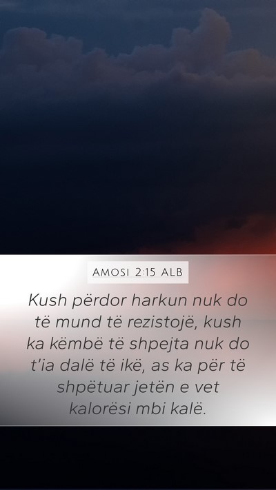 Amosi 2:15 ALB Mobile Phone Wallpaper - Kush përdor harkun nuk do të mund të - Mobile Bible Verse Wallpaper