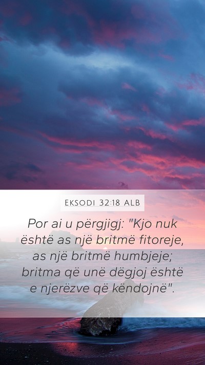 Eksodi 32:18 ALB Bible Verse Image