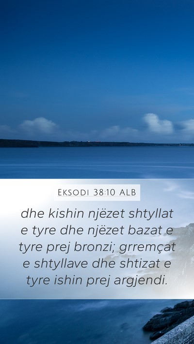 Eksodi 38:10 ALB Mobile Phone Wallpaper - dhe kishin njëzet shtyllat e tyre dhe njëzet - Mobile Bible Verse Wallpaper