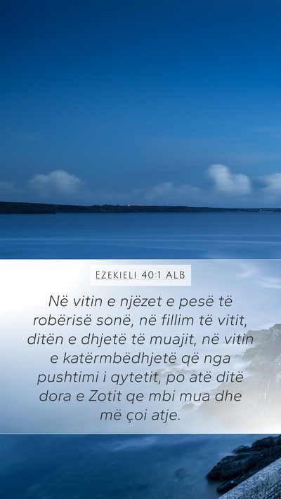Ezekieli 40:1 ALB Bible Verse Image