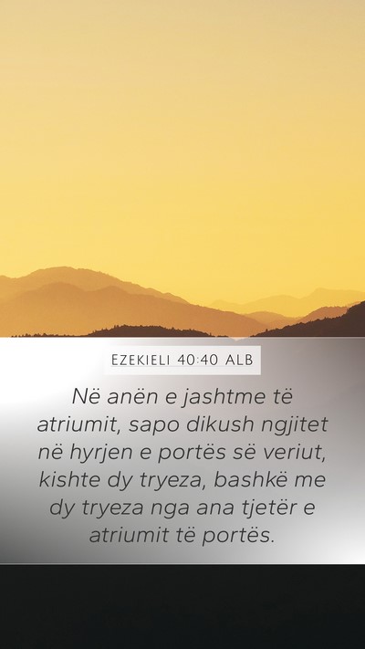 Ezekieli 40:40 ALB Mobile Phone Wallpaper - Në anën e jashtme të atriumit, sapo dikush - Mobile Bible Verse Wallpaper