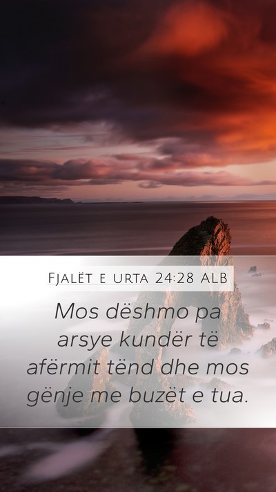 Fjalët e urta 24:28 ALB Bible Verse Image