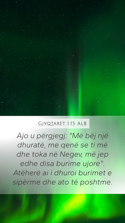 Gjyqtarët 1:15 ALB Bible Verse Image