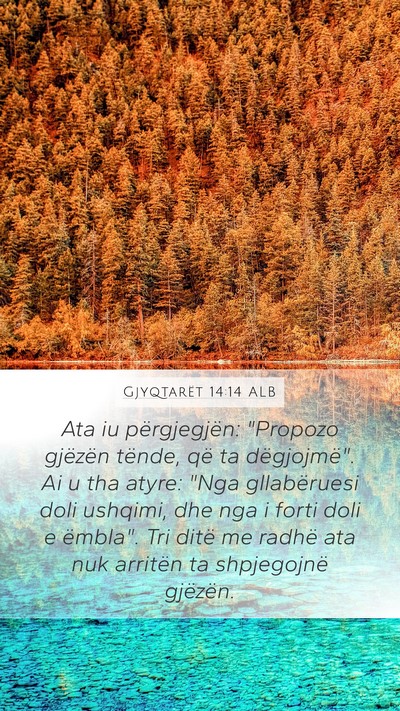Gjyqtarët 14:14 ALB Mobile Phone Wallpaper - Ata iu përgjegjën: 
