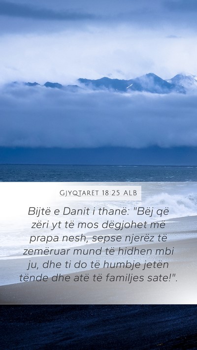 Gjyqtarët 18:25 ALB Bible Verse Image