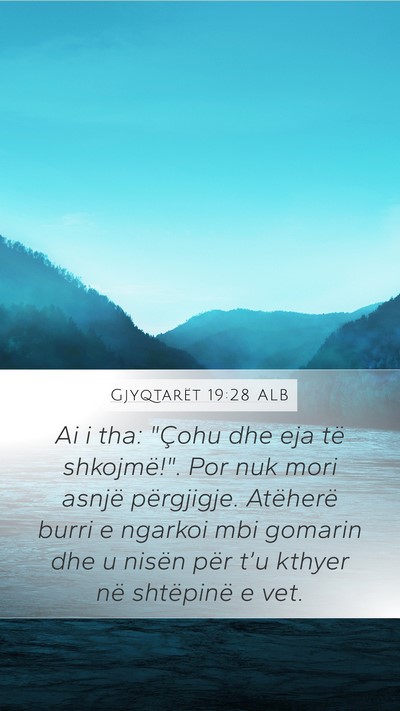 Gjyqtarët 19:28 ALB Mobile Phone Wallpaper - Ai i tha: 