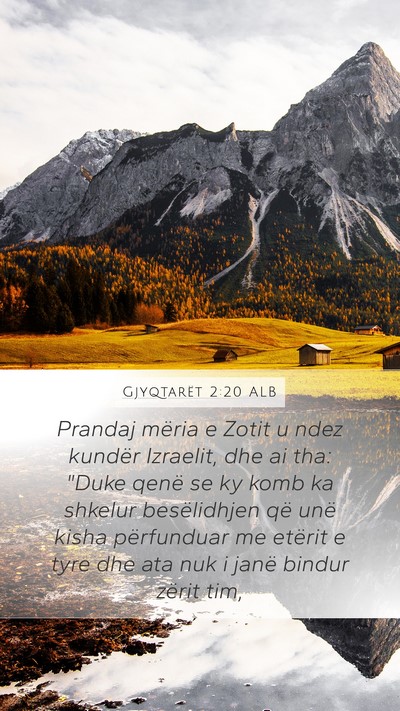 Gjyqtarët 2:20 ALB Bible Verse Image