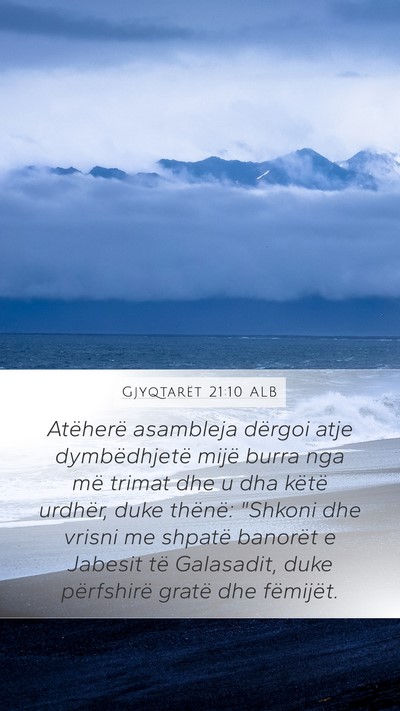 Gjyqtarët 21:10 ALB Bible Verse Image