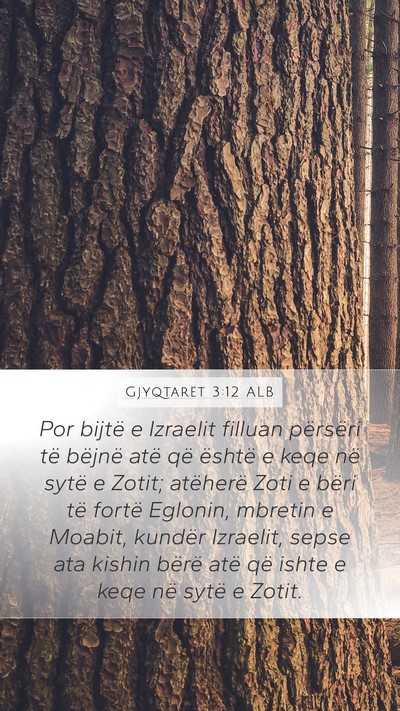 Gjyqtarët 3:12 ALB Bible Verse Image