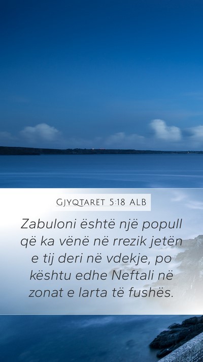 Gjyqtarët 5:18 ALB Bible Verse Image