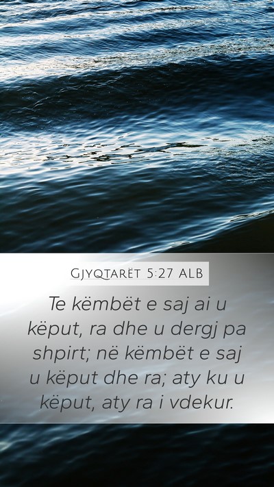 Gjyqtarët 5:27 ALB Mobile Phone Wallpaper - Te këmbët e saj ai u këput, ra dhe u dergj pa - Mobile Bible Verse Wallpaper