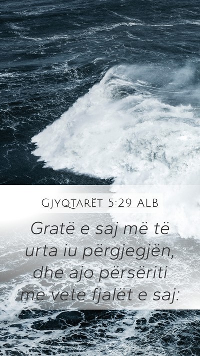Gjyqtarët 5:29 ALB Mobile Phone Wallpaper - Gratë e saj më të urta iu përgjegjën, dhe - Mobile Bible Verse Wallpaper