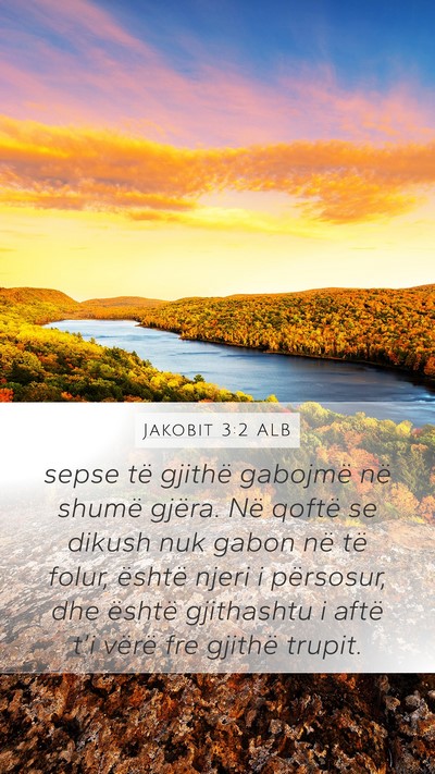 Jakobit 3:2 ALB Bible Verse Image