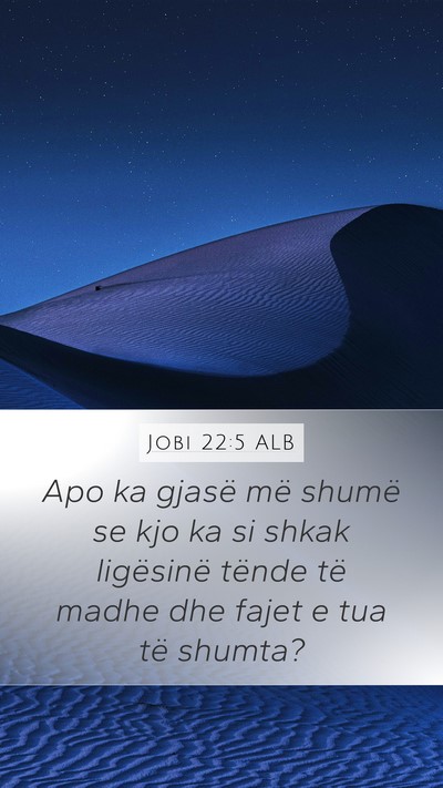 Jobi 22:5 ALB Mobile Phone Wallpaper - Apo ka gjasë më shumë se kjo ka si shkak - Mobile Bible Verse Wallpaper