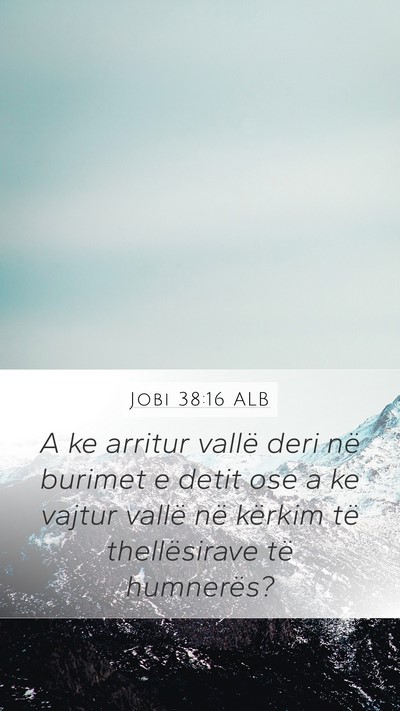 Jobi 38:16 ALB Bible Verse Image