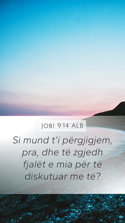 Jobi 9:14 ALB Mobile Phone Wallpaper - Si mund t’i përgjigjem, pra, dhe të zgjedh - Mobile Bible Verse Wallpaper