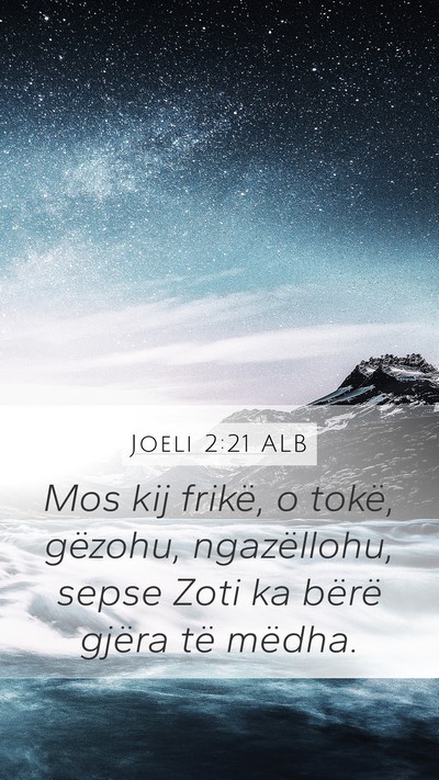Joeli 2:21 ALB Mobile Phone Wallpaper - Mos kij frikë, o tokë, gëzohu, ngazëllohu, - Mobile Bible Verse Wallpaper