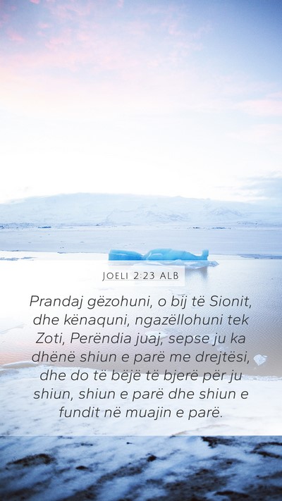 Joeli 2:23 ALB Bible Verse Image
