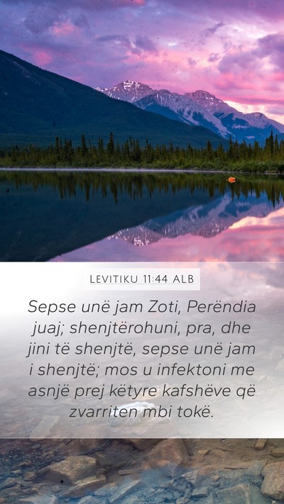 Levitiku 11:44 ALB Bible Verse Image