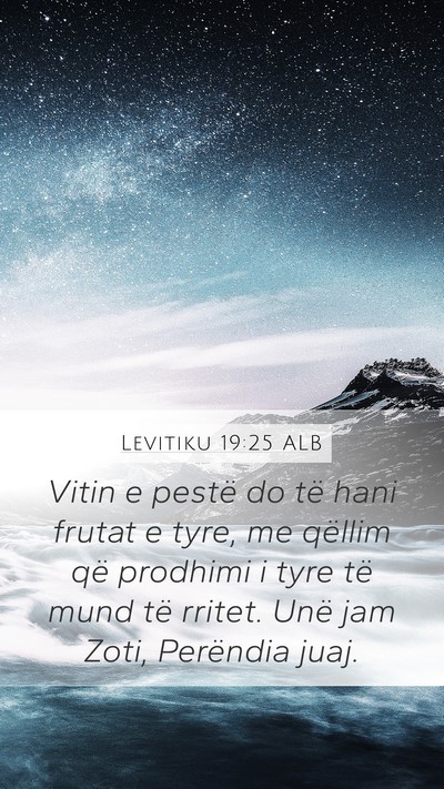 Levitiku 19:25 ALB Mobile Phone Wallpaper - Vitin e pestë do të hani frutat e tyre, me - Mobile Bible Verse Wallpaper