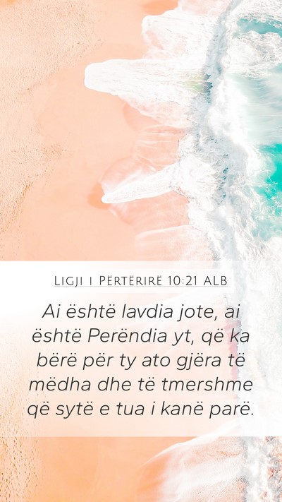 Ligji i Përtërirë 10:21 ALB Bible Verse Image