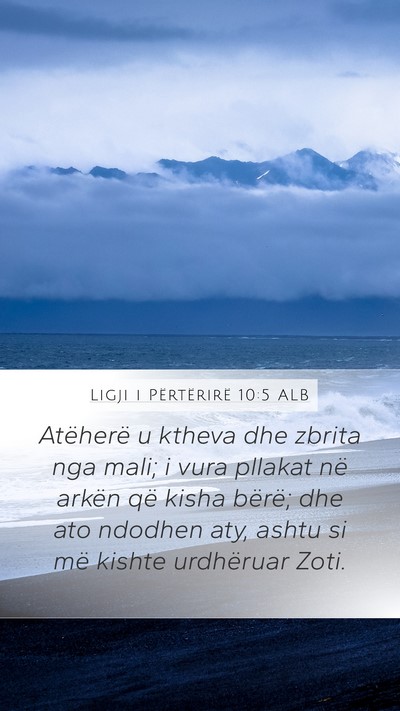 Ligji i Përtërirë 10:5 ALB Bible Verse Image