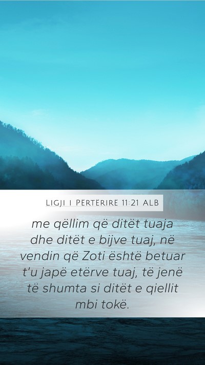Ligji i Përtërirë 11:21 ALB Mobile Phone Wallpaper - me qëllim që ditët tuaja dhe ditët e bijve - Mobile Bible Verse Wallpaper
