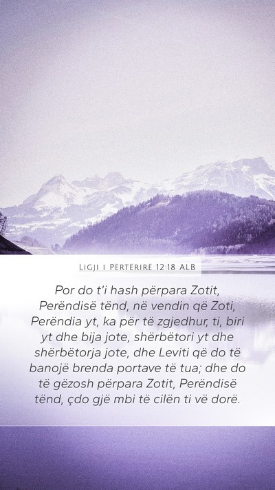 Ligji i Përtërirë 12:18 ALB Bible Verse Image