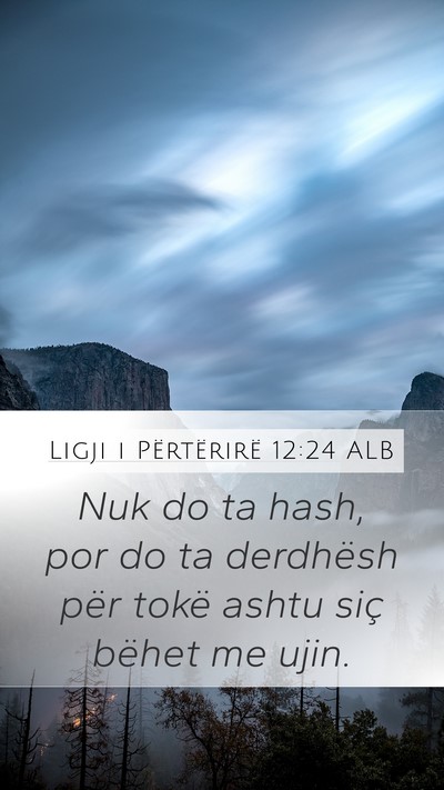 Ligji i Përtërirë 12:24 ALB Mobile Phone Wallpaper - Nuk do ta hash, por do ta derdhësh për tokë - Mobile Bible Verse Wallpaper