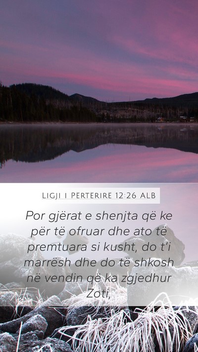 Ligji i Përtërirë 12:26 ALB Bible Verse Image