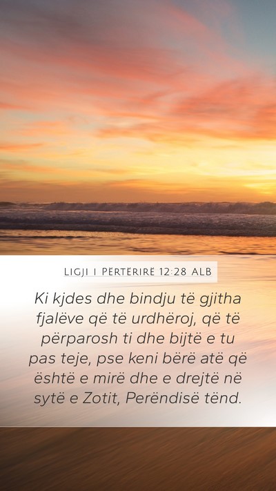 Ligji i Përtërirë 12:28 ALB Mobile Phone Wallpaper - Ki kjdes dhe bindju të gjitha fjalëve që të - Mobile Bible Verse Wallpaper