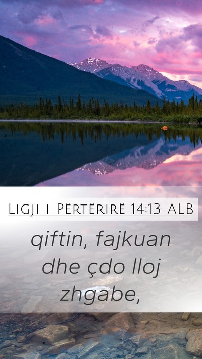 Ligji i Përtërirë 14:13 ALB Mobile Phone Wallpaper - qiftin, fajkuan dhe çdo lloj - Mobile Bible Verse Wallpaper