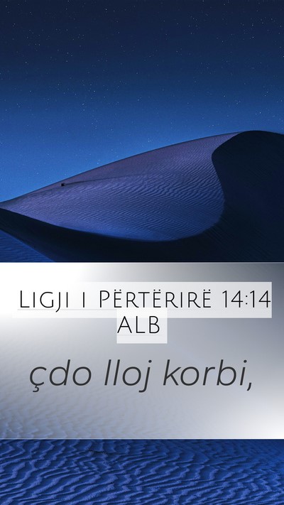 Ligji i Përtërirë 14:14 ALB Mobile Phone Wallpaper - çdo lloj - Mobile Bible Verse Wallpaper