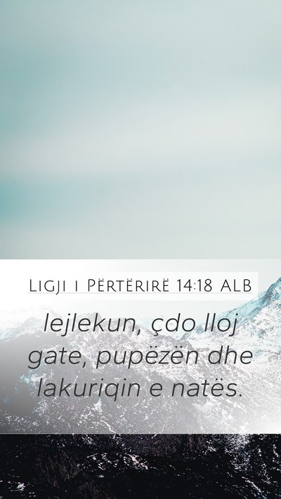 Ligji i Përtërirë 14:18 ALB Mobile Phone Wallpaper - lejlekun, çdo lloj gate, pupëzën dhe lakuriqin - Mobile Bible Verse Wallpaper