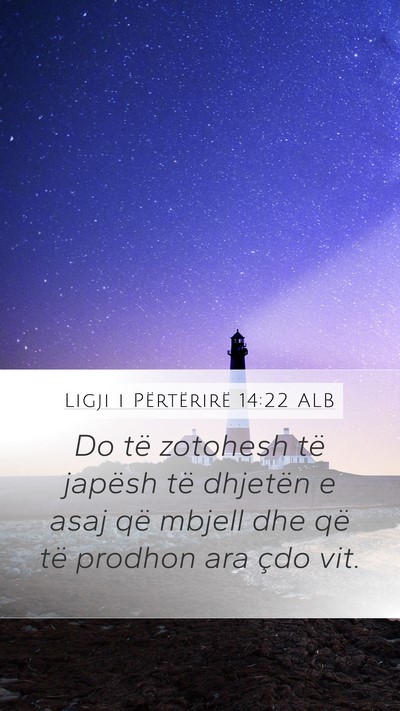 Ligji i Përtërirë 14:22 ALB Bible Verse Image