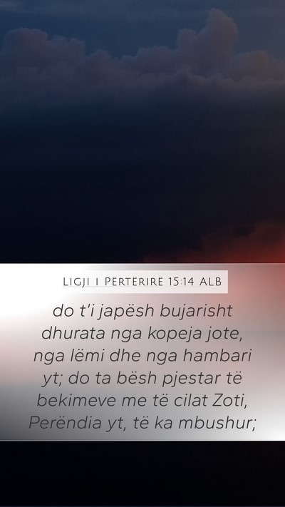Ligji i Përtërirë 15:14 ALB Bible Verse Image