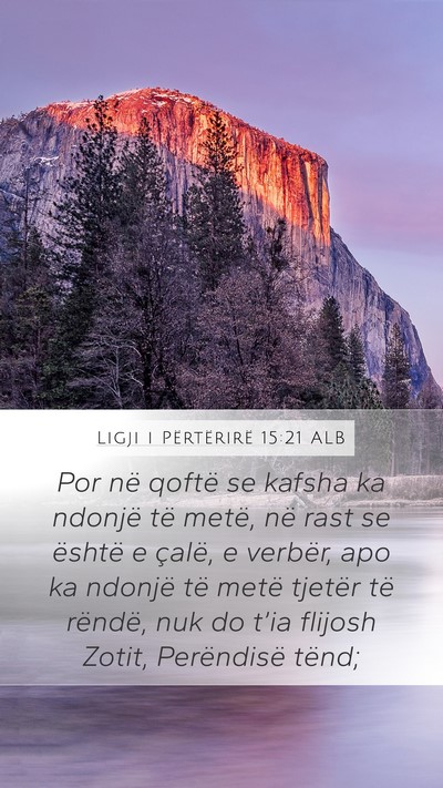 Ligji i Përtërirë 15:21 ALB Bible Verse Image