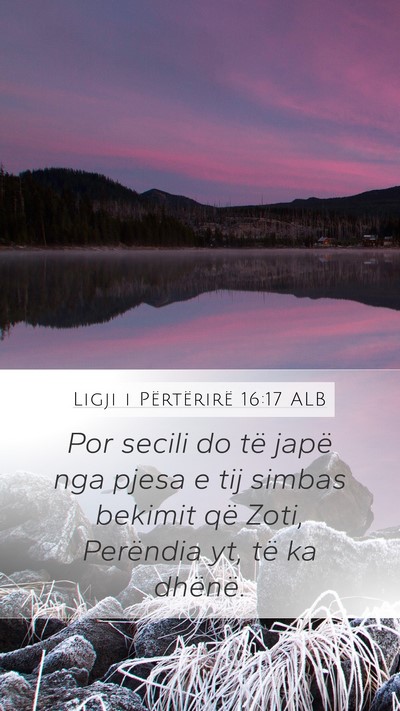 Ligji i Përtërirë 16:17 ALB Mobile Phone Wallpaper - Por secili do të japë nga pjesa e tij simbas - Mobile Bible Verse Wallpaper
