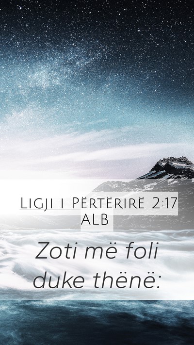 Ligji i Përtërirë 2:17 ALB Mobile Phone Wallpaper - Zoti më foli duke - Mobile Bible Verse Wallpaper