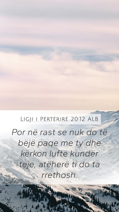 Ligji i Përtërirë 20:12 ALB Mobile Phone Wallpaper - Por në rast se nuk do të bëjë paqe me ty dhe - Mobile Bible Verse Wallpaper