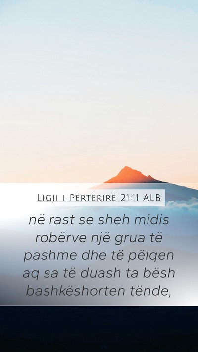 Ligji i Përtërirë 21:11 ALB Mobile Phone Wallpaper - në rast se sheh midis robërve një grua të - Mobile Bible Verse Wallpaper