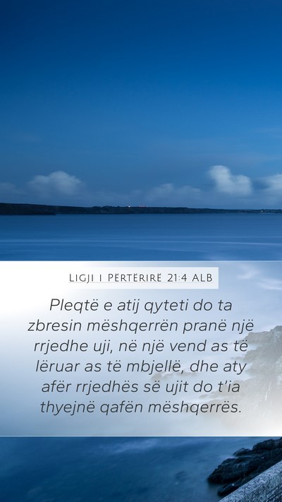Ligji i Përtërirë 21:4 ALB Bible Verse Image