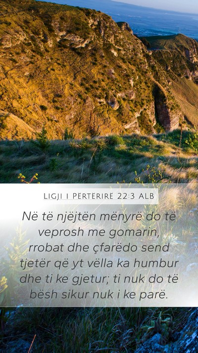 Ligji i Përtërirë 22:3 ALB Bible Verse Image