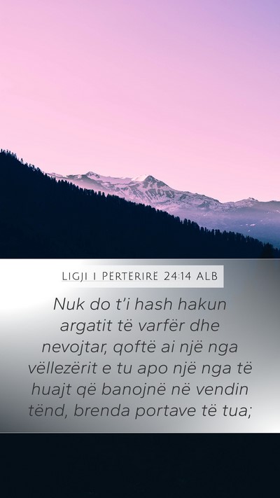 Ligji i Përtërirë 24:14 ALB Bible Verse Image