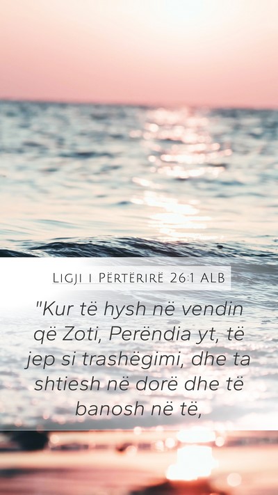 Ligji i Përtërirë 26:1 ALB Mobile Phone Wallpaper - 