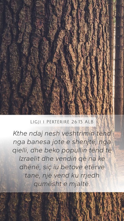 Ligji i Përtërirë 26:15 ALB Mobile Phone Wallpaper - Kthe ndaj nesh vështrimin tënd nga banesa jote - Mobile Bible Verse Wallpaper