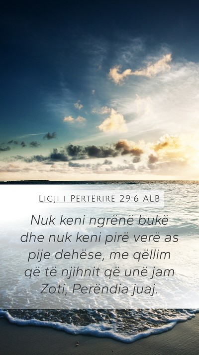 Ligji i Përtërirë 29:6 ALB Mobile Phone Wallpaper - Nuk keni ngrënë bukë dhe nuk keni pirë verë - Mobile Bible Verse Wallpaper
