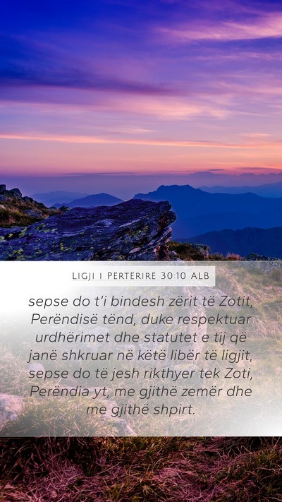 Ligji i Përtërirë 30:10 ALB Mobile Phone Wallpaper - sepse do t’i bindesh zërit të Zotit, - Mobile Bible Verse Wallpaper